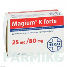 МАГИУМ (MAGIUM) таблетки 100 шт - Активные вещества HEXAL