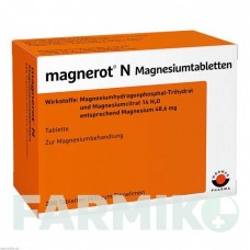 МАГНЕРОТ (MAGNEROT) таблетки 200 шт - Магния соли WORWAG PHARMA