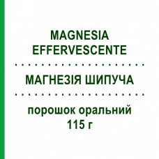 МАГНЕЗИЯ ШИПУЧАЯ (MAGNESIA EFFERVESCENTE) 115 г порошок оральный 115 г - Магния гидроксид SELLA