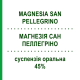 МАГНЕЗИЯ САН ПЕЛЛЕГРИНО (MAGNESIA SAN PELLEGRINO) 45% суспензия оральная 100 г - Магния гидроксид VEMEDIA