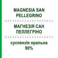 МАГНЕЗИЯ САН ПЕЛЛЕГРИНО (MAGNESIA SAN PELLEGRINO) 90% суспензия оральная 100 г - Магния гидроксид VEMEDIA