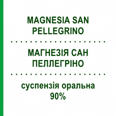 МАГНЕЗИЯ САН ПЕЛЛЕГРИНО (MAGNESIA SAN PELLEGRINO) 90% суспензия оральная 100 г - Магния гидроксид VEMEDIA
