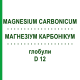 МАГНЕЗИУМ КАРБОНИКУМ (MAGNESIUM CARBONICUM) D 12 глобули 10 г - Гомеопатия SPAGYRA