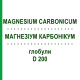 МАГНЕЗИУМ КАРБОНИКУМ (MAGNESIUM CARBONICUM) D 200 глобули 10 г - Гомеопатия DHU