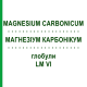 МАГНЕЗИУМ КАРБОНИКУМ (MAGNESIUM CARBONICUM) LM VI глобули 5 г - Гомеопатия DHU