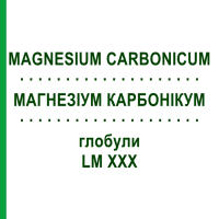 МАГНЕЗИУМ КАРБОНИКУМ (MAGNESIUM CARBONICUM) LM XXX глобули 5 г - Гомеопатия DHU
