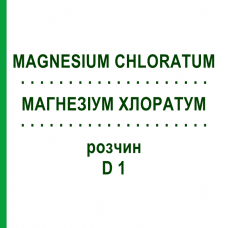 МАГНЕЗИУМ ХЛОРАТУМ (MAGNESIUM CHLORATUM) D 1 раствор 20 мл - Гомеопатия DHU
