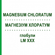 МАГНЕЗИУМ ХЛОРАТУМ (MAGNESIUM CHLORATUM) LM XXX глобули 5 г - Гомеопатия DHU