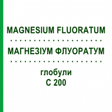МАГНЕЗИУМ ФЛУОРАТУМ (MAGNESIUM FLUORATUM) C 200 глобули 10 г - Гомеопатия DHU