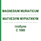 МАГНЕЗИУМ МУРИАТИКУМ (MAGNESIUM MURIATICUM) C 1000 глобули 1,5 г - Гомеопатия GUDJONS