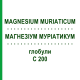 МАГНЕЗИУМ МУРИАТИКУМ (MAGNESIUM MURIATICUM) C 200 глобули 0,5 г - Гомеопатия GUDJONS