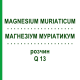 МАГНЕЗИУМ МУРИАТИКУМ (MAGNESIUM MURIATICUM) Q 13 раствор 15 мл - Гомеопатия GUDJONS