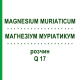 МАГНЕЗИУМ МУРИАТИКУМ (MAGNESIUM MURIATICUM) Q 17 раствор 15 мл - Гомеопатия GUDJONS