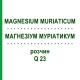 МАГНЕЗИУМ МУРИАТИКУМ (MAGNESIUM MURIATICUM) Q 23 раствор 15 мл - Гомеопатия GUDJONS