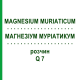 МАГНЕЗИУМ МУРИАТИКУМ (MAGNESIUM MURIATICUM) Q 7 раствор 15 мл - Гомеопатия GUDJONS