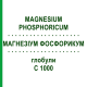 МАГНЕЗИУМ ФОСФОРИКУМ (MAGNESIUM PHOSPHORICUM) C 1000 глобули 0,5 г - Гомеопатия GUDJONS