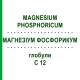 МАГНЕЗИУМ ФОСФОРИКУМ (MAGNESIUM PHOSPHORICUM) C 12 глобули 1,5 г - Гомеопатия GUDJONS