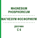 МАГНЕЗИУМ ФОСФОРИКУМ (MAGNESIUM PHOSPHORICUM) C 6 раствор 20 мл - Гомеопатия DHU