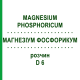 МАГНЕЗІУМ ФОСФОРИКУМ (MAGNESIUM PHOSPHORICUM) D 6 розчин 50 мл - Гомеопатія WELEDA