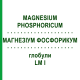 МАГНЕЗИУМ ФОСФОРИКУМ (MAGNESIUM PHOSPHORICUM) LM I глобули 5 г - Гомеопатия DHU