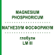 МАГНЕЗИУМ ФОСФОРИКУМ (MAGNESIUM PHOSPHORICUM) LM III глобули 5 г - Гомеопатия DHU