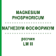 МАГНЕЗИУМ ФОСФОРИКУМ (MAGNESIUM PHOSPHORICUM) LM III раствор 10 мл - Гомеопатия DHU