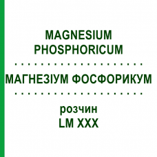 МАГНЕЗИУМ ФОСФОРИКУМ (MAGNESIUM PHOSPHORICUM) LM XXX раствор 10 мл - Гомеопатия DHU