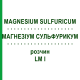 МАГНЕЗИУМ СУЛЬФУРИКУМ (MAGNESIUM SULFURICUM) LM I раствор 10 мл - Гомеопатия DHU