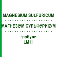 МАГНЕЗІУМ СУЛЬФУРИКУМ (MAGNESIUM SULFURICUM) LM III глобули 5 г - Гомеопатія DHU