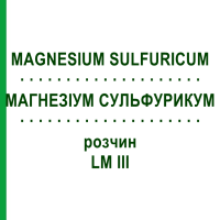 МАГНЕЗІУМ СУЛЬФУРИКУМ (MAGNESIUM SULFURICUM) LM III розчин 10 мл - Гомеопатія DHU
