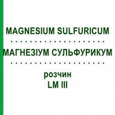 МАГНЕЗИУМ СУЛЬФУРИКУМ (MAGNESIUM SULFURICUM) LM III раствор 10 мл - Гомеопатия DHU