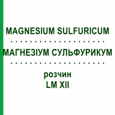 МАГНЕЗИУМ СУЛЬФУРИКУМ (MAGNESIUM SULFURICUM) LM XII раствор 10 мл - Гомеопатия DHU