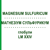 МАГНЕЗІУМ СУЛЬФУРИКУМ (MAGNESIUM SULFURICUM) LM XXIV глобули 5 г - Гомеопатія DHU