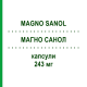 МАГНО САНОЛ (MAGNO SANOL) 243 мг капсулы 50 шт - Магния оксид APONTIS PHARMA