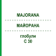 МАЙОРАНА (MAJORANA) C 30 глобули 10 г - Гомеопатия DHU