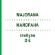 МАЙОРАНА (MAJORANA) D 6 глобули 10 г - Гомеопатия DHU