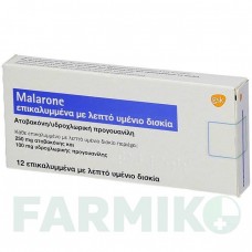 МАЛАРОН (MALARONE) 250 мг/100 мг таблетки 12 шт - Прогуанил, Атоваквон FD PHARMA