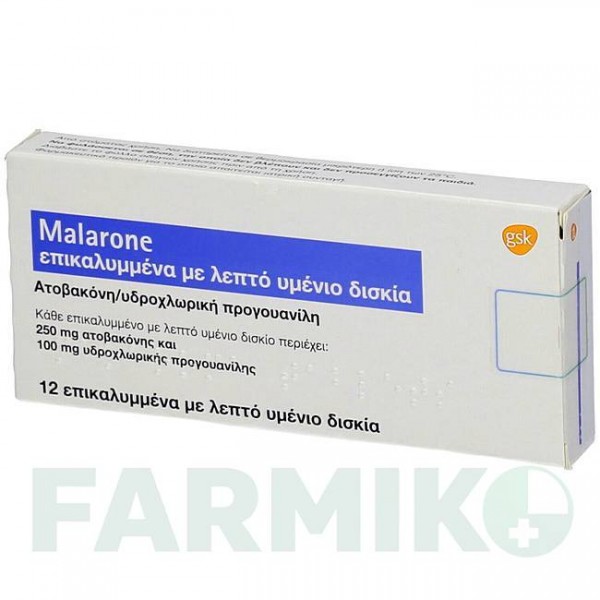 МАЛАРОН (MALARONE) 250 мг/100 мг таблетки 12 шт - Прогуанил, Атоваквон FD PHARMA