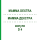 МАММА ДЕКСТРА (MAMMA DEXTRA) D 4 ампулы 10x1 мл - Гомеопатия WALA HEILMITTEL