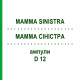 МАММА СИНИСТРА (MAMMA SINISTRA) D 12 ампулы 10x1 мл - Гомеопатия WALA HEILMITTEL