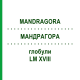 МАНДРАГОРА (MANDRAGORA) LM XVIII глобули 5 г - Гомеопатия DHU