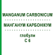 МАНГАНУМ КАРБОНИКУМ (MANGANUM CARBONICUM) C 6 глобули 1,5 г - Гомеопатия GUDJONS