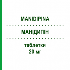 МАНІДИПІН (MANIDIPINA) 20 мг таблетки 28 шт - Манідипін TEVA