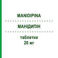МАНІДИПІН (MANIDIPINA) 20 мг таблетки 28 шт - Манідипін ZENTIVA