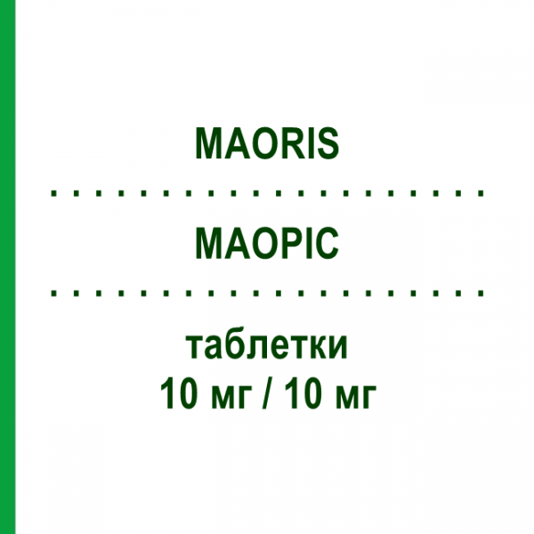 МАОРІС (MAORIS) 10 мг/10 мг таблетки 28 шт - Розувастатин, Езетиміб NEOPHARMED GENTILI