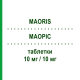 МАОРИС (MAORIS) 10 мг/10 мг таблетки 28 шт - Розувастатин, Эзетимиб NEOPHARMED GENTILI