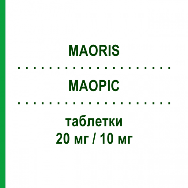 МАОРИС (MAORIS) 20 мг/10 мг таблетки 28 шт - Розувастатин, Эзетимиб NEOPHARMED GENTILI