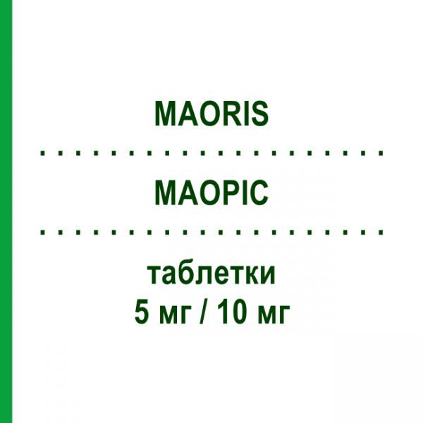МАОРІС (MAORIS) 5 мг/10 мг таблетки 28 шт - Розувастатин, Езетиміб NEOPHARMED GENTILI