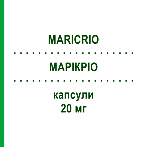 МАРИКРИО (MARICRIO) 20 мг капсулы 14 шт - Омепразол NEOPHARMED GENTILI