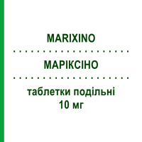 МАРІКСІНО (MARIXINO) 10 мг таблетки подільні 56 шт - Мемантин KRKA FARMACEUTICI